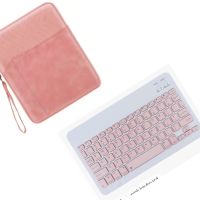 Безжична Bluetooth клавиатура и калъф за Таблет /iPad, таблет, нови, розови, може и поотделно, снимка 1 - Клавиатури и мишки - 45071174