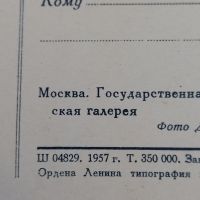 стари пощенски картички СССР Москва от 50-те години , снимка 4 - Колекции - 45331856