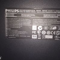 LCD Монитор Philips 200VW8, снимка 3 - Монитори - 45231066