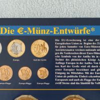 Пробни монети от 7 по-редки държави, снимка 2 - Нумизматика и бонистика - 45573702