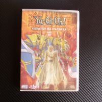 Yu Gi Oh Обратът на съдбата DVD филм детски карти игра игрално поле , снимка 1 - Анимации - 45425324