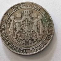 Лот старинни монети, снимка 6 - Нумизматика и бонистика - 45303659