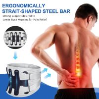 Поддържащ колан за гръб ConBlom за облекчаване на болки в гърба (M), снимка 2 - Корсети, колани и коректори - 45117247