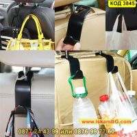 Закачалка за чанти и др, за задната седалка за кола в черно - КОД 3845, снимка 3 - Аксесоари и консумативи - 45419720