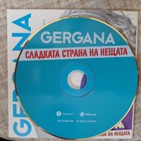 Гергана-Сладката страна на нещата CD, снимка 3 - CD дискове - 45155817