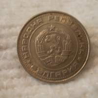 Стара монета 1 лев 1990 г., снимка 2 - Нумизматика и бонистика - 45024108