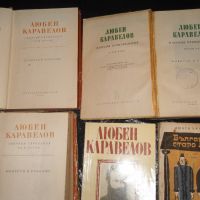  книги от български автори, снимка 14 - Художествена литература - 45261437