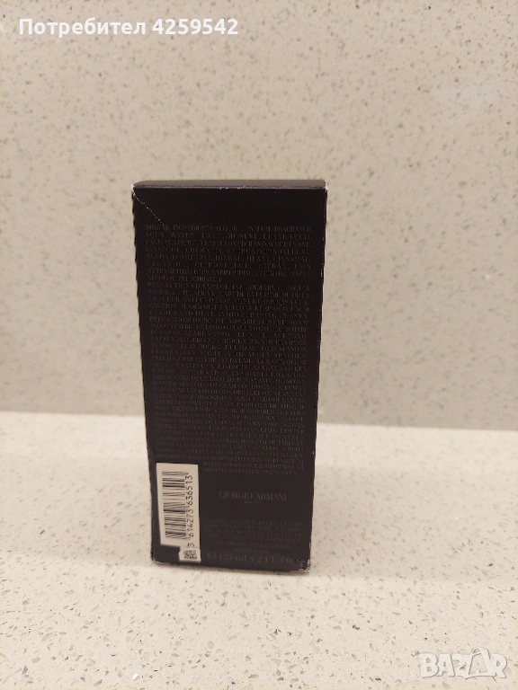 Армани Код 125 мл нов,без целофан, снимка 1