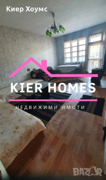 Апартамент в гр.Маджарово обл.Хасково, снимка 1