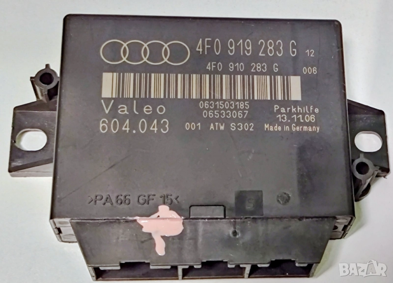 Модул парктроник за AUDI Q7 4L 4F0919283G за паркиране 4F0 919 283 G, снимка 1