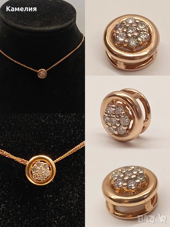 Руско злато , снимка 1