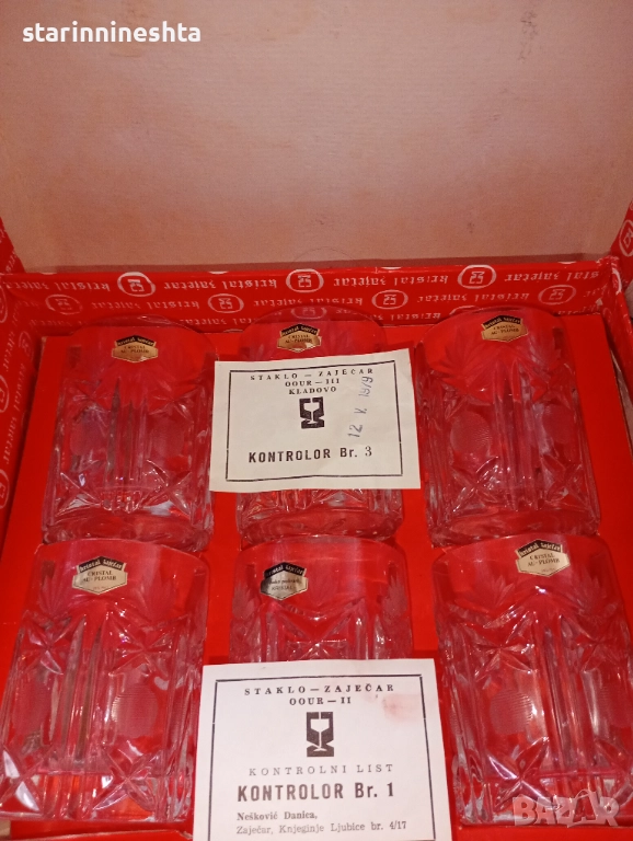 1979 година кристални чаши стар кристален комплект сервиз Югославия , снимка 1