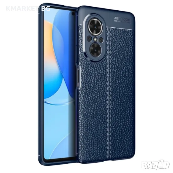 Huawei nova 9 SE Удароустойчив Litchi Skin Калъф и Протектор, снимка 1