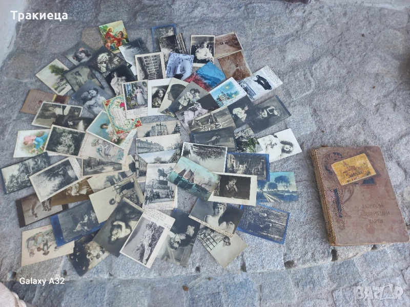 СТАРИ ПОЩЕНСКИ КАРТИЧКИ, снимка 1
