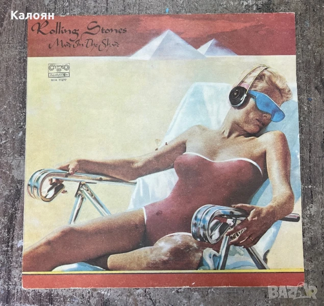 Грамофонна плоча - Rolling Stones - Made in the shade, снимка 1