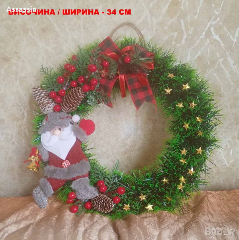 Коледен венец, снимка 1