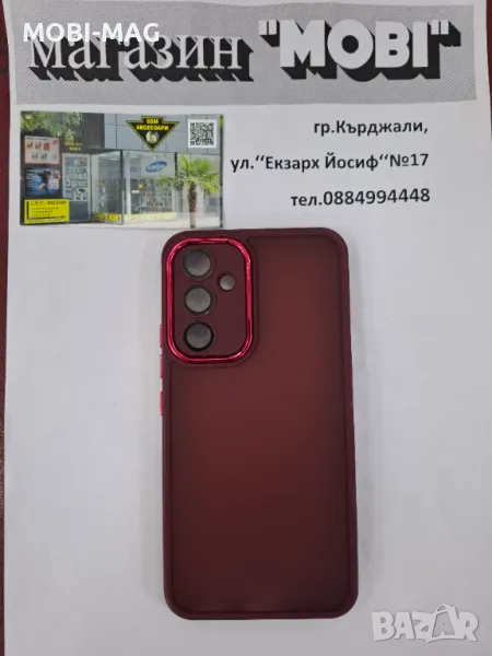 Стилен кейс за Samsung A54, снимка 1