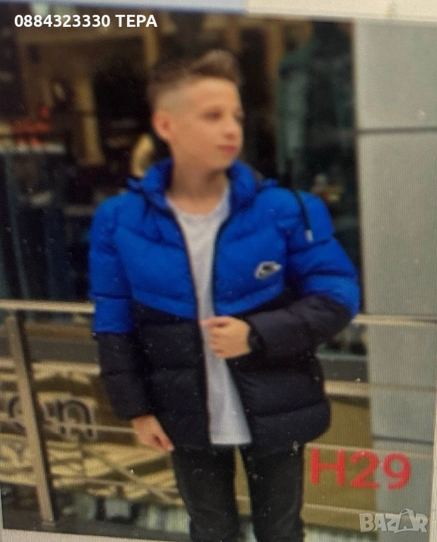 🔥ПРОМОЦИЯ🔥   Детски якета ТЕРА, снимка 1