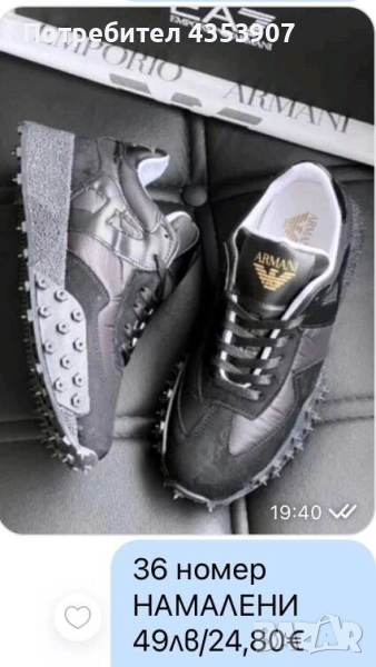 Armani дамски маратонки, снимка 1