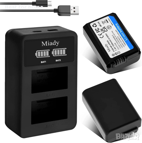 Miady Комплект от 2 резервни зарядни устройства за Sony, снимка 1