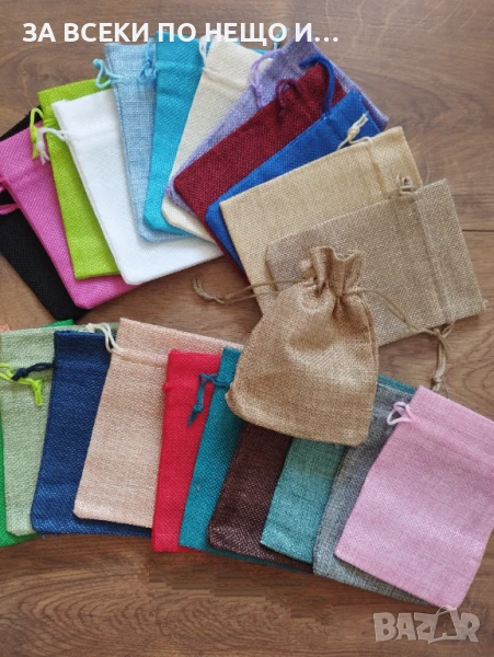 24 броя Ленени цветни торбички за подаръци, снимка 1
