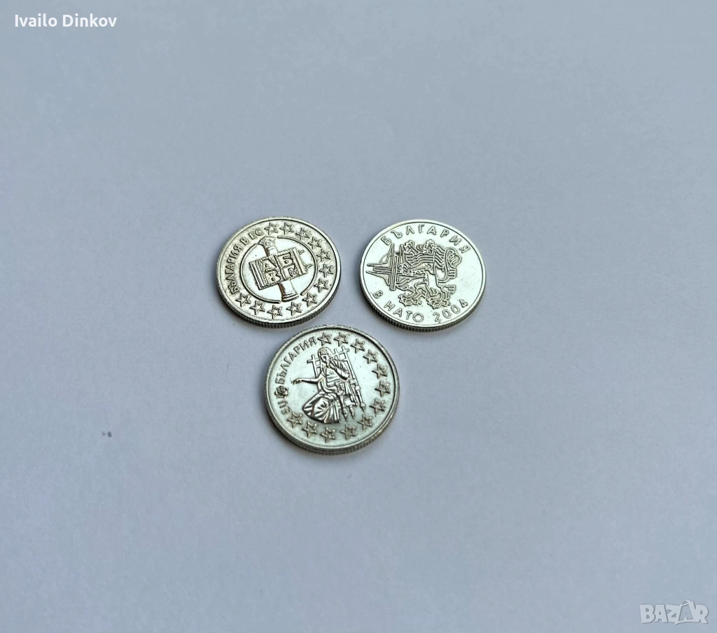 Юбилейни монети с номинал 50ст, серии от 2004, 2005 и 2007г, снимка 1