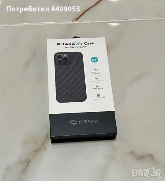 Кейс PITAKA Air за iPhone 13 Pro., снимка 1