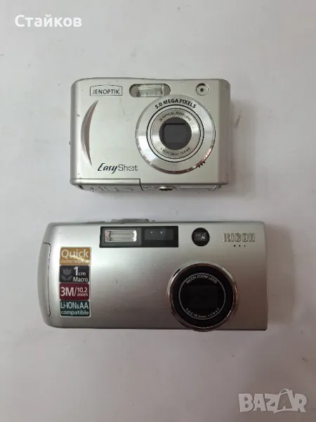 Дигитален фотоапарат Ricoh CaplioG3 и JD 5.0 Easy Shot, снимка 1