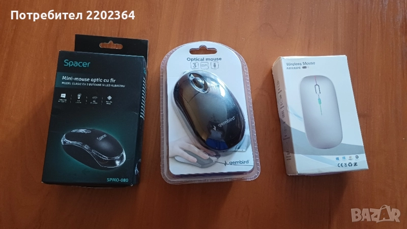 Мишки за компютър лаптоп , снимка 1