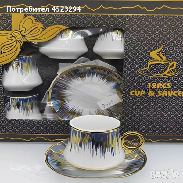 Красиви  чаши за кафе  , снимка 1