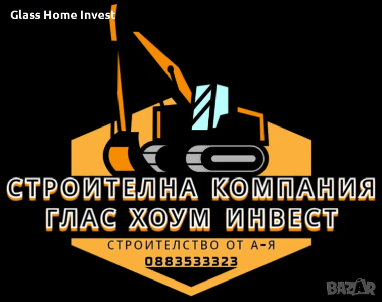 Услуга за полагане на шпакловка – Професионални резултати всеки път, снимка 1