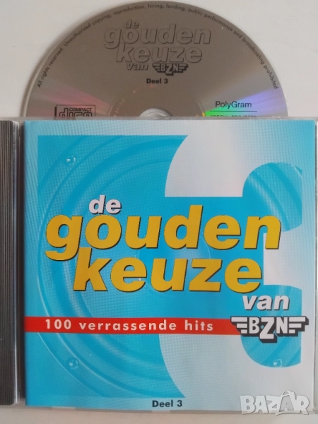 Оригинален диск музика Шансон, :Шлагери, снимка 1