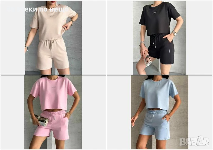 Дамски Летен Комплект Тениска И Къси Панталонки👚🩳Дамски Къс Екип - 4 Цвята Код BS-46, снимка 1