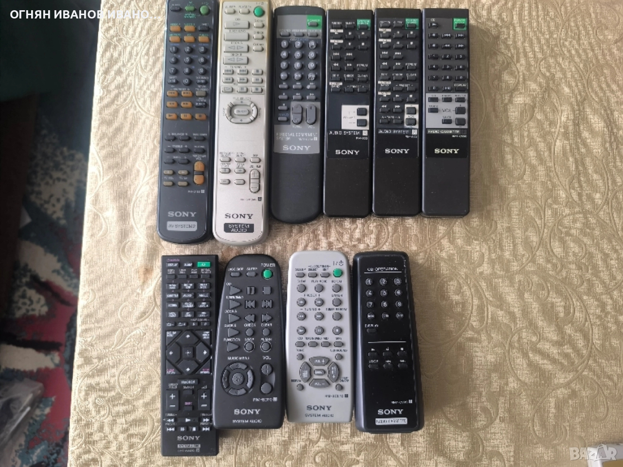 Sony оригинални дистанционни, снимка 1