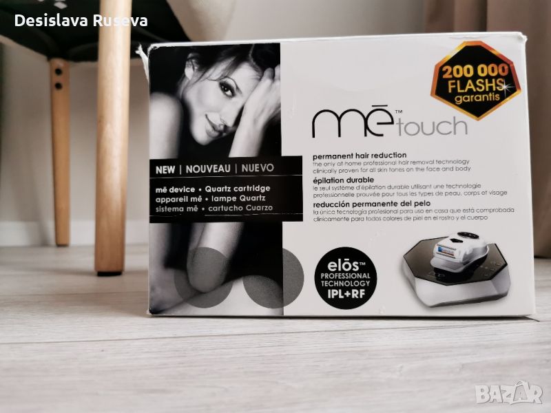 Фотоепилатор Me my elos touch 200 000, снимка 1