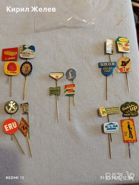 Лот рекламни значки 20 броя стари редки за КОЛЕКЦИЯ ДЕКОРАЦИЯ 50362, снимка 1