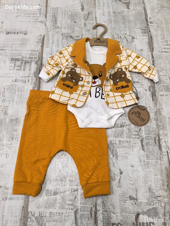Комплект за момче от три части, снимка 1