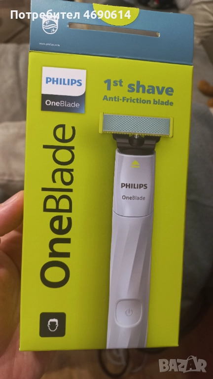 Phillips One Blade First Shave, снимка 1