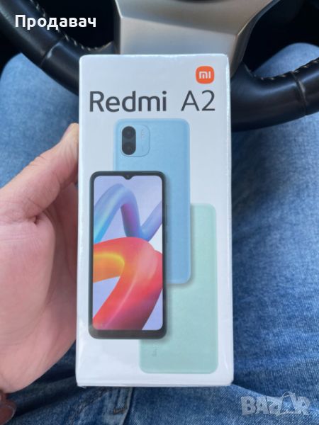 Xiaomi Redmi A2, снимка 1