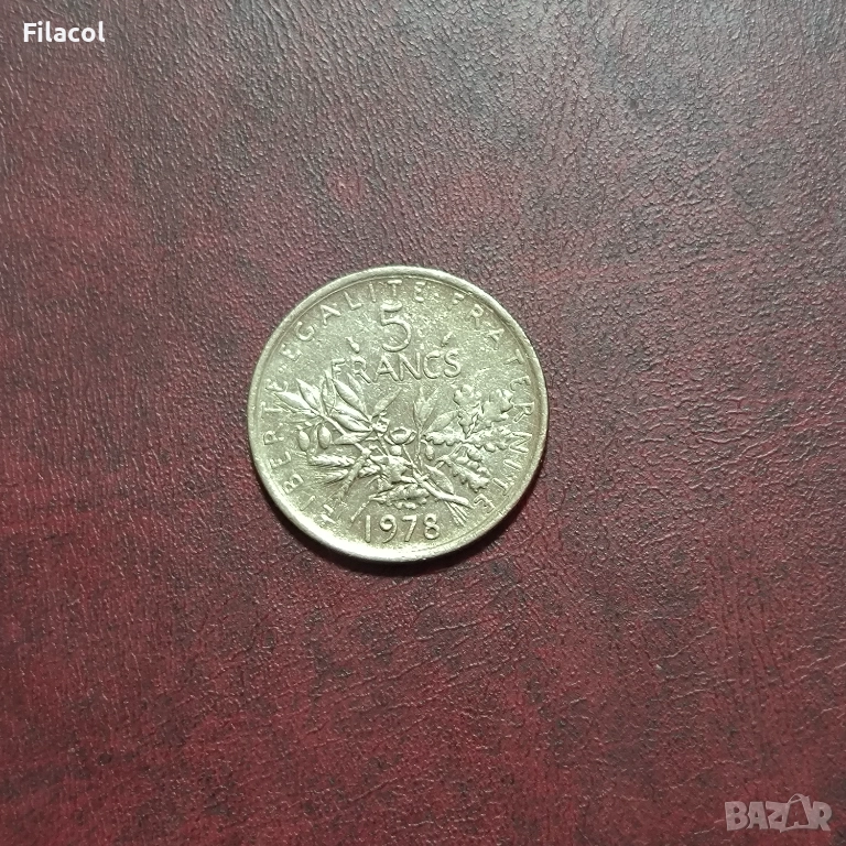 Франция 5 франка 1978 година, снимка 1