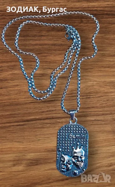 Зодия БЛИЗНАЦИ - Гердан в стил Dog Tag, снимка 1