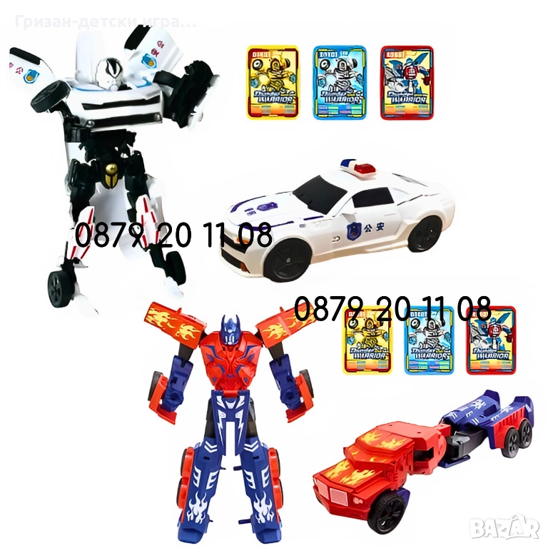 Робот 2 в 1 Трансформърс в полицейска кола или камион, снимка 1