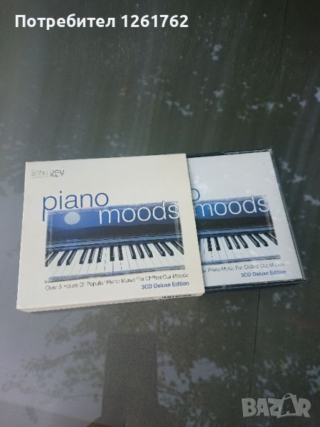 Piano Moods - 3cd Deluxe Edition, снимка 1