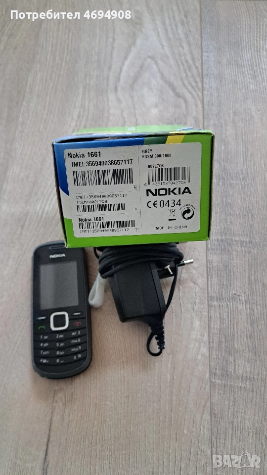 Nokia 1661, снимка 1