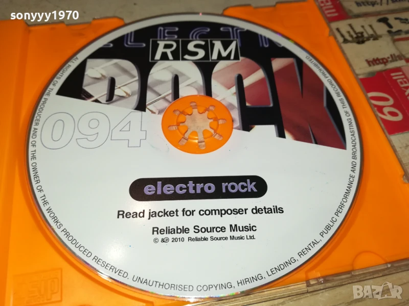 ELECTRO ROCK CD 3007251407, снимка 1