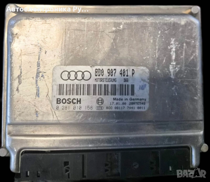 компютър AUDI A4 B5 2.5 TDI BOSCH ,0 281 010 158, 0281010158, 8D0 907 401 P, 8D0907401P, снимка 1