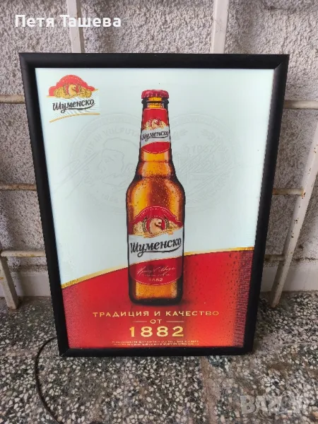 светеща табела , снимка 1