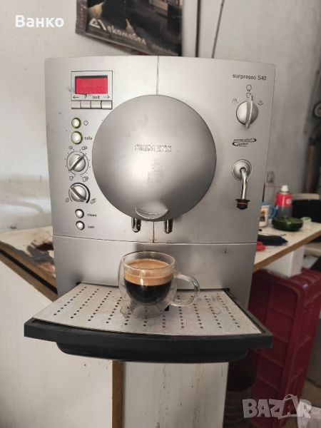 Кафеавтомат Siemens Surpresso S40, снимка 1