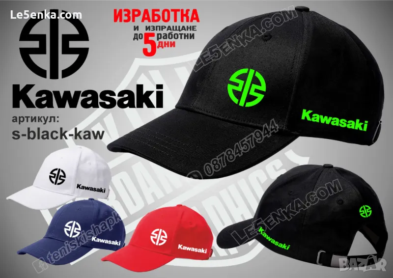 KAWASAKI шапка s-black-kaw, снимка 1