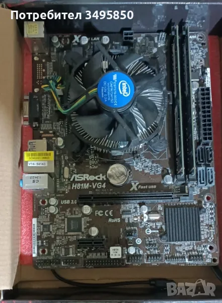 Дънно ASRock H81M-VG4 +Процесор , снимка 1